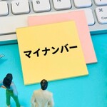 マイナンバーカードに使われる暗号化とは｜安全性やセキュリティ対策を解説