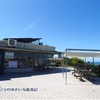 【羽生結弦選手による石川県応援企画】＜内灘町・道の駅 内灘サンセットパーク＞2022年度日本全国道の駅チェックインランキング第1位を受賞されたのも納得の道の駅 内灘サンセットパーク♪