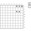 詰将棋⑥