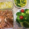 ５割引の牛すね肉で作り置き・節約おうちごはん