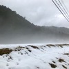 霧の後は雨の一日