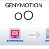 高速エミュレーター Genymotionを使ってみた