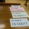 試験終了～なでしこジャパンを思い起こしつつ