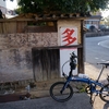 小学校分教場跡と埋もれ行く旧車たち