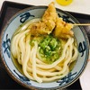 宮武讃岐うどん 東京スカイツリータウン・ソラマチ店｜押上｜スカイツリータウンのフ