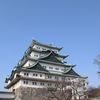 名古屋旅行まとめ〜スケジュールと経費いくらかかってた？