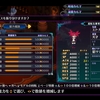  魔界戦記ディスガイア6　エトナ達のＳＰの素質がカンストする。／ＦＦ１５　サブイベントを３つクリアする。／デビルサマナーソウルハッカーズ　６体の仲魔のステータスをカンストさせる