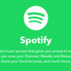 SpotifyをIFTTTで自動化するとできる52のこと