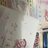 ぷいきゅあーがんばえー