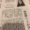 外国人以下だ、北條洋平..