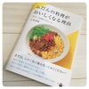 目玉焼きをきれいに丁寧に焼くと7分かかる。