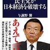 社会的地位があっても人間としてもオタクとしても厄介なのはいらん