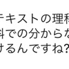 オンラインでも質問できる？