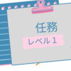 高齢父に小さな＂任務＂を｜家事分担で生まれた変化