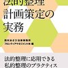 韓国GM、最終デッドラインは、23日午後5時