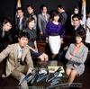 イ・ジュニョク、最初からカメレオンだった（笑）〜神秘書、痔ダンス、くたびれパパを演じた20代
