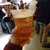 COEDOビール祭り2014