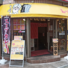 レッツゴーカレー アーバンビル店 / 札幌市中央区南3条西4丁目 アーバン札幌ビル 1F