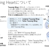 DORV(両大血管右室起始症)　その3　Taussig-Bingについて　　〜疾患38