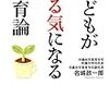 沖縄の名門私立「沖縄尚学高校」が実の親である理事長によるパワハラで息子の副理事長が自殺し、孫が祖父母と叔母を訴える泥沼に