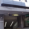 扇町駅（OsakaMetro）