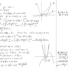 スタンダード数学演習Ⅰ･Ⅱ･Ａ･Ｂ P84 298 解答