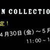 2010年 5月 2日(日)・・東京・南青山にて 純銀コレクション 2010年4月30日-5月2日開催・・ 2010年5月3日～純銀粘土の可能性 Jun-Gin Collection http://www.blenny.co.jp/2010jun_gin/