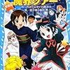 『若おかみは小学生！』と『黒魔女さんが通る‼』（青い鳥文庫の二大看板）