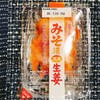 岩下の味噌漬け風味生姜【ゆる糖質制限メニュー】