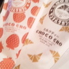 サンマルクカフェの　チョコクロ