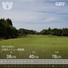 いろんな意味で気持ち良い⛳ができました！【ラウンドレポ】 - 2021.04.24