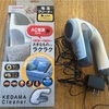 毛玉取り器を買いました。これで、セーターが生まれ変わります！プチストレス発散にもなるかも…