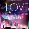 ＝LOVE Today is your Trigger THE MOVIE～4DXSCREEN版 映画鑑賞 in グランドシネマサンシャイン池袋～☆