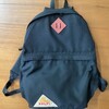 KELTY『DAYPACK』を購入　シンプルでレトロな三角フォルムに心を奪われた