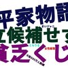 【菅義偉/退陣表明】SNSの罵詈雑言を眺めつつ思ったこと : 菅さんお疲れ様でした