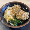 9月は2回新潟へ②