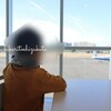 ＊【乗り物大好きな子にオススメ】子どもと行くのにちょうどいい調布飛行場＊