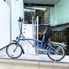 高級折りたたみ自転車のブロンプトン(BROMPTON)を買いました！