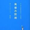 岩波百年史を執筆予定だったhisakoさん