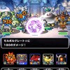 【DQMSL】真冬杯 第2週はS以下レギュレーションでリバース光のはどう！ボーナスポイント少なくて辛い！