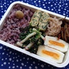 2016/01/07の弁当：今日からオシゴト