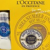 幸せのお裾分けL'OCCITANEのハンドクリームに癒される