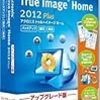  True Image が...