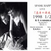  SPANK HAPPY「恋素の発見」@南青山MANDALA