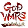 GOD WARS 日本神話大戦 数量限定版「豪華玉手箱」 -PS4 (【特典】GOD WARS 日本神話大全(ガイドブック)・万葉雅集(サントラ)・富士三女神大願成就お守り・GWファン大感謝祭応募券 &【早期購入特典】カメ絵馬ストラップ・プロダクトコード「カメの開運セット」 同梱)