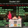 Double S 301 SPECIAL FAN MEETING&PREMIUM LIVE SHOUCACE