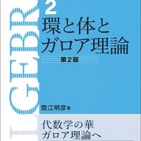 今まで読んできた本をたどってみる - Kammaage's blog