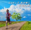 写真を絵画風へ～Photoshop Elementsスマートブラシ