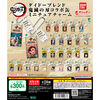 【ガシャポン】鬼滅の刃｜コラボ缶ミニチュアチャーム全28種類をチェック！