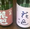 101回目のブログ更新